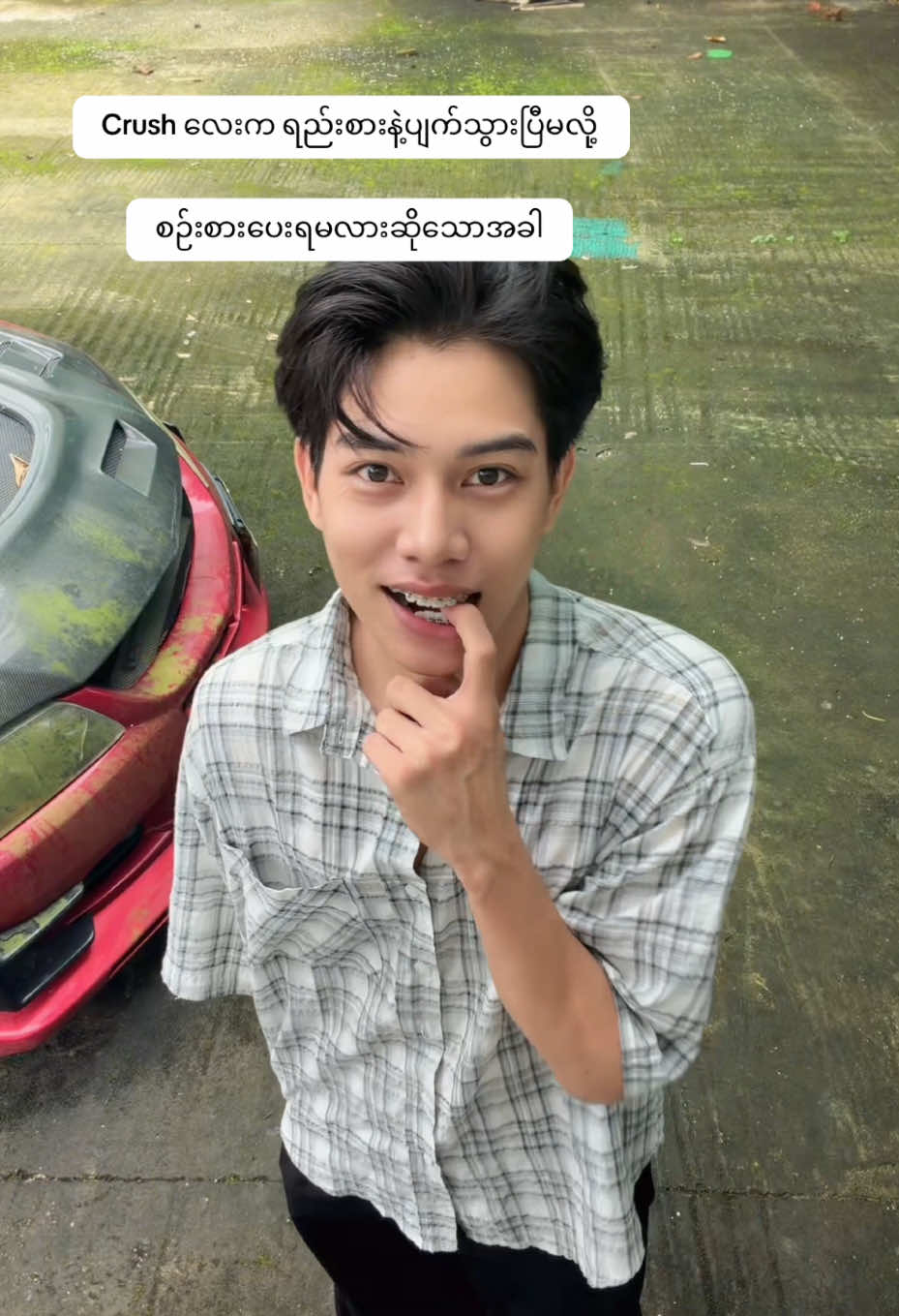 @Aung Pyae Sone