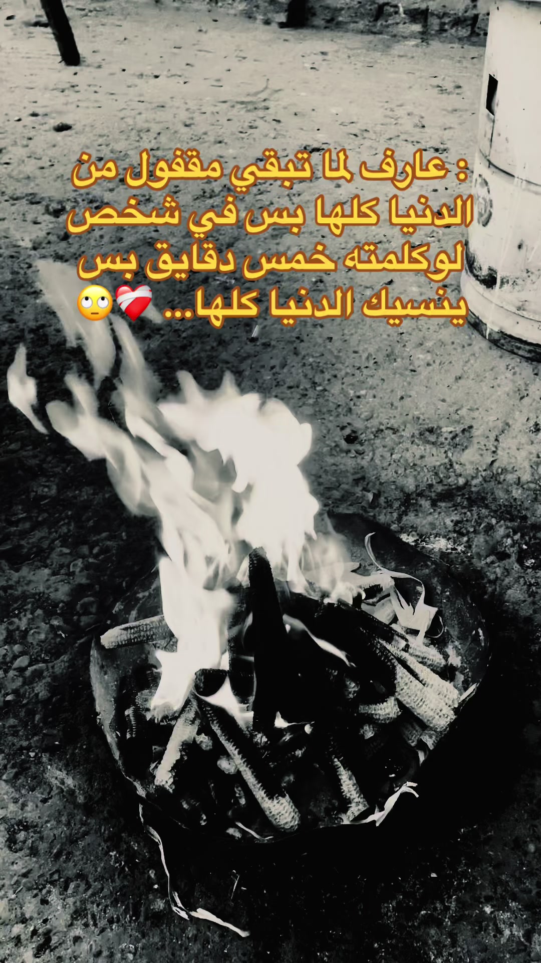 @"مصطفي"🦂