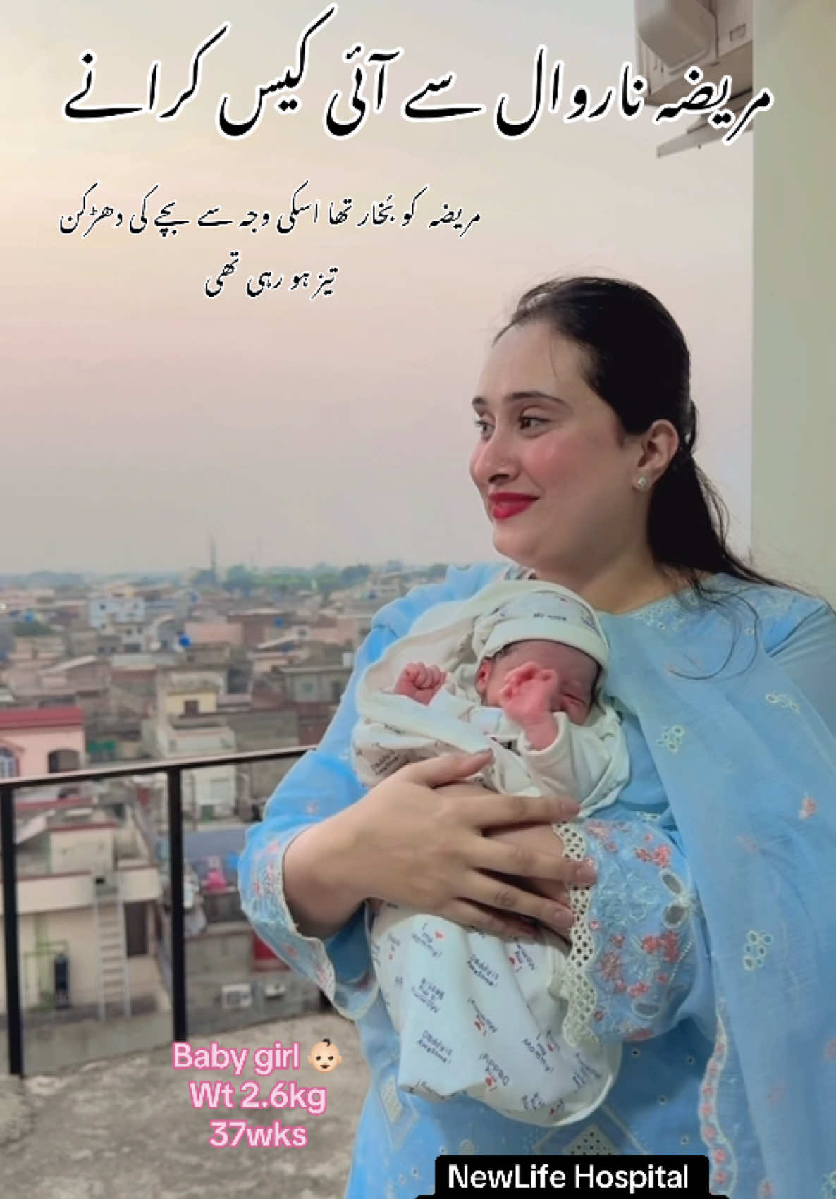 @Dr Qandeel Qaiser