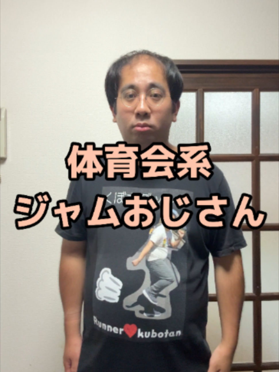@くぼたダッシュ🏃♂️💨
