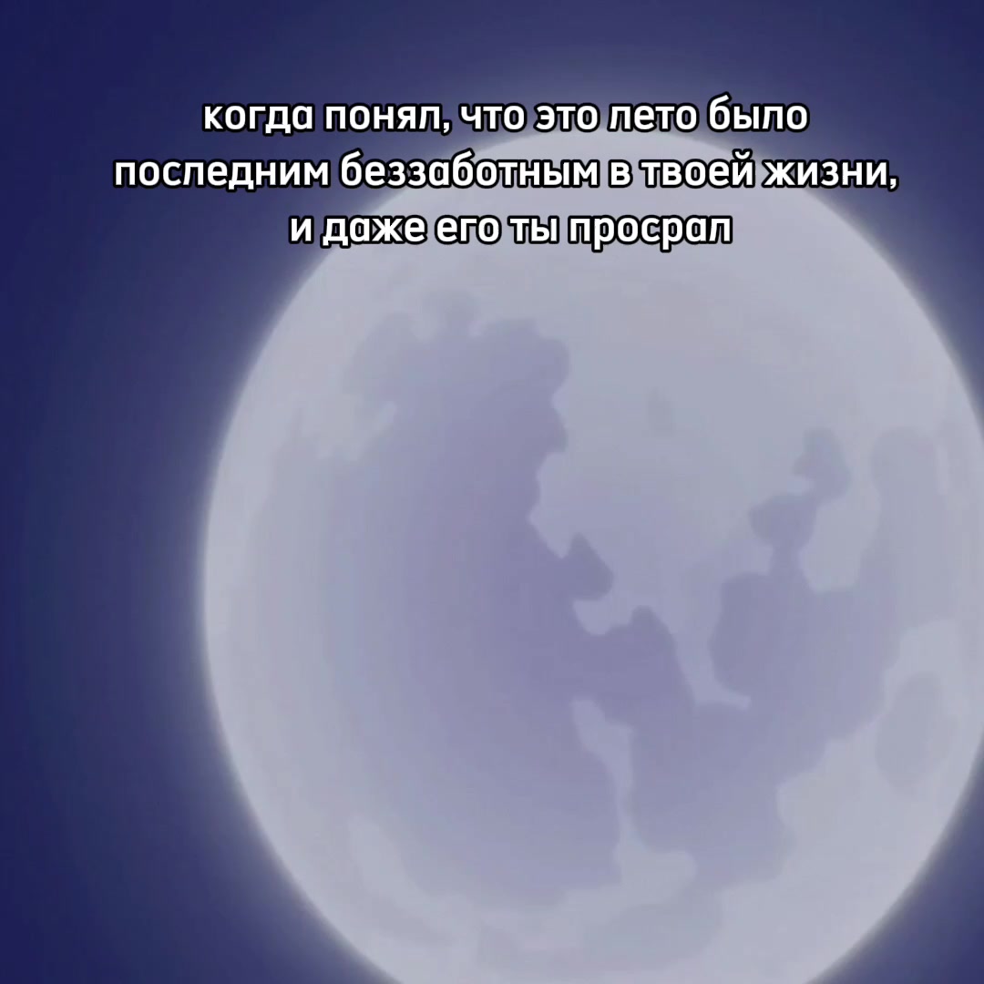 @печенька