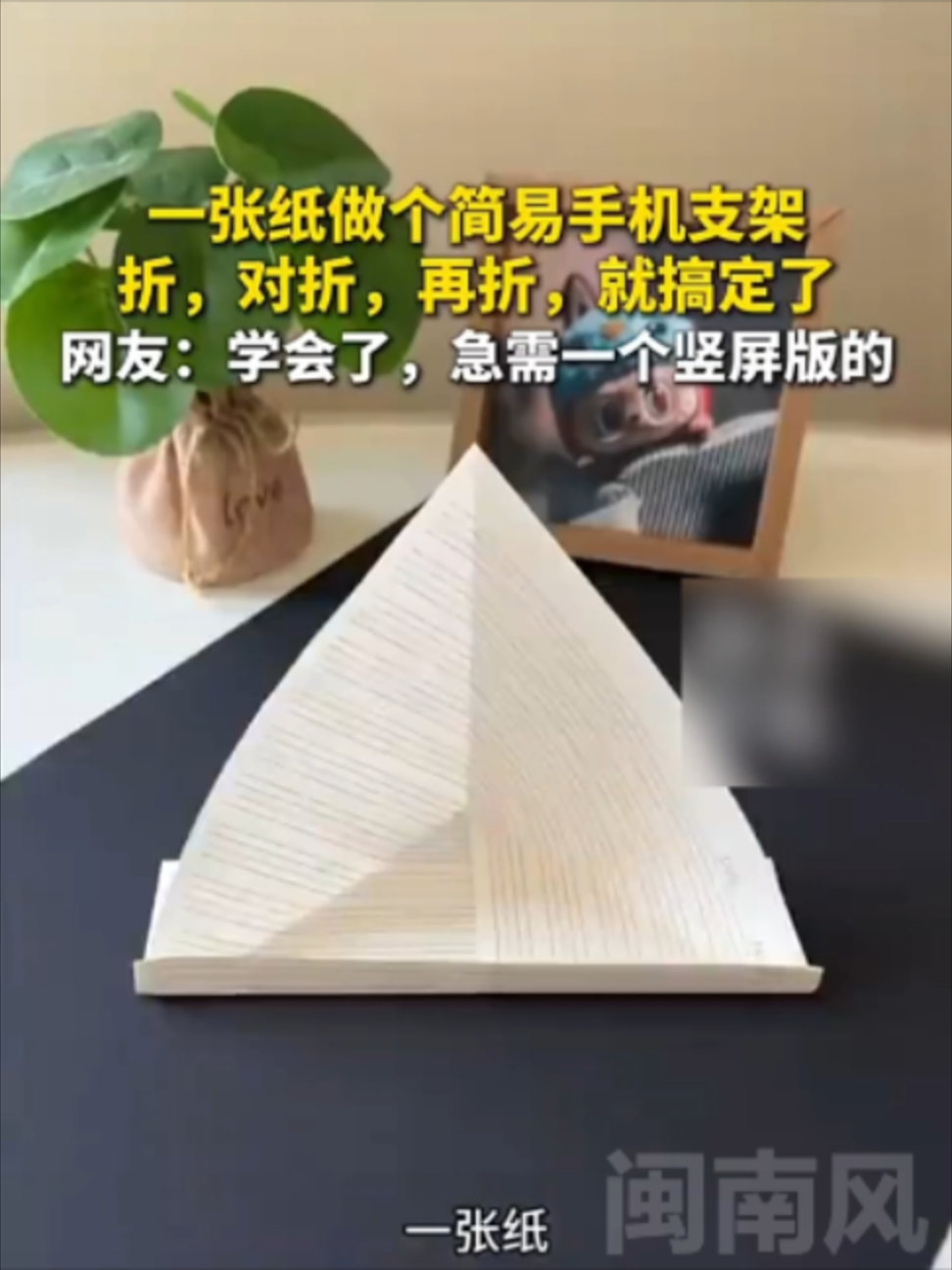 @闽南风~