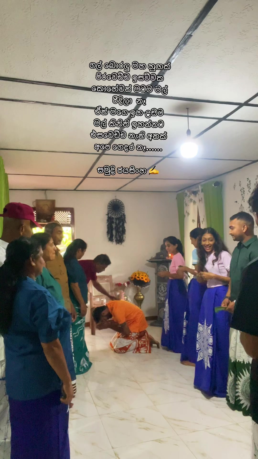 @Naduni Witharanage