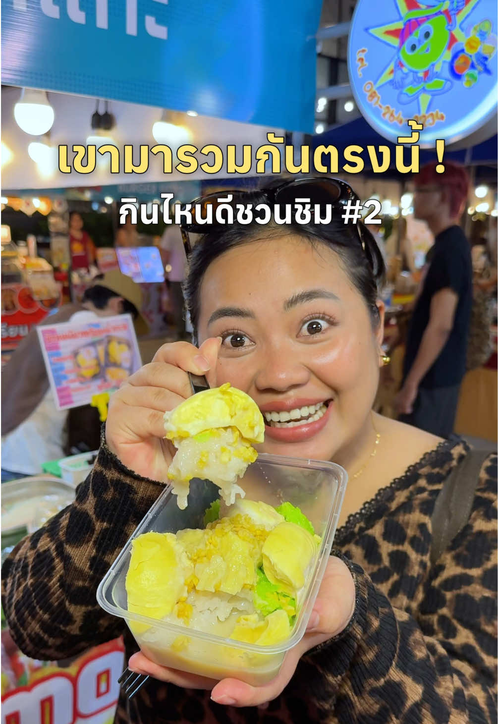 @เจ๊นุ๊กชอบพูดโคราช