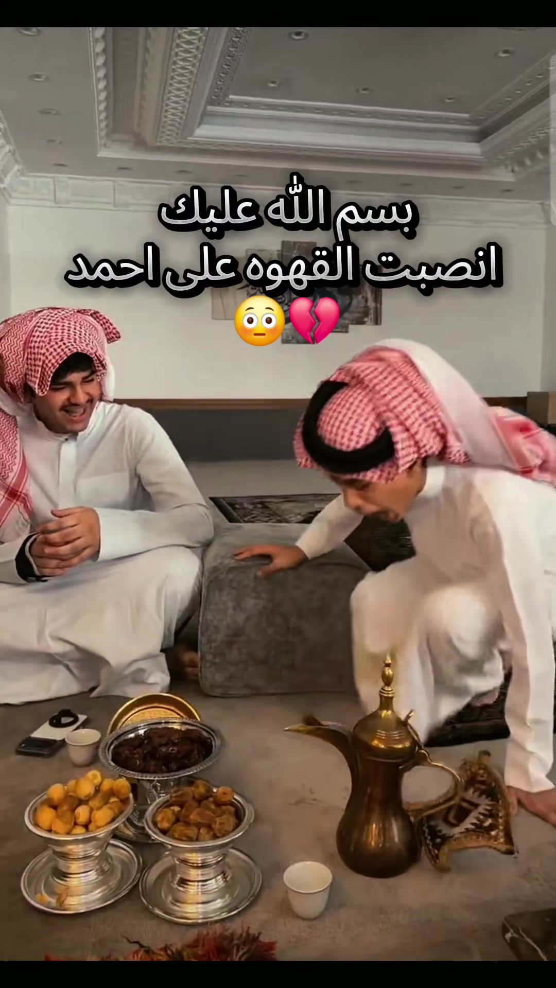 @🤍Abu Sahm
