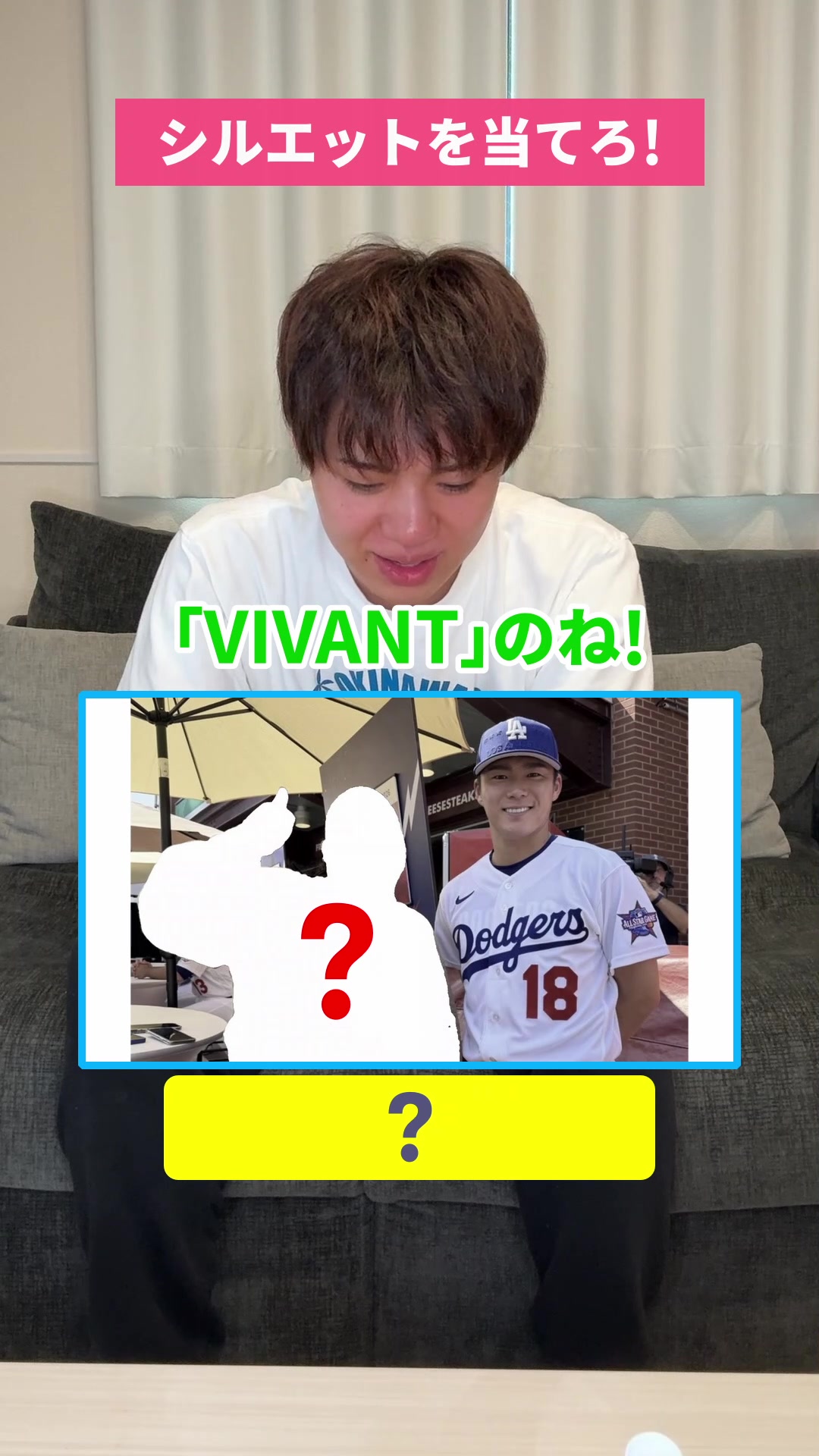 @ハムショー