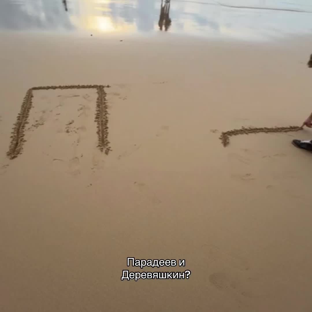 @хаzяева_vibe