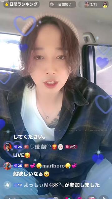 @♡曖 架♡🍟🍥