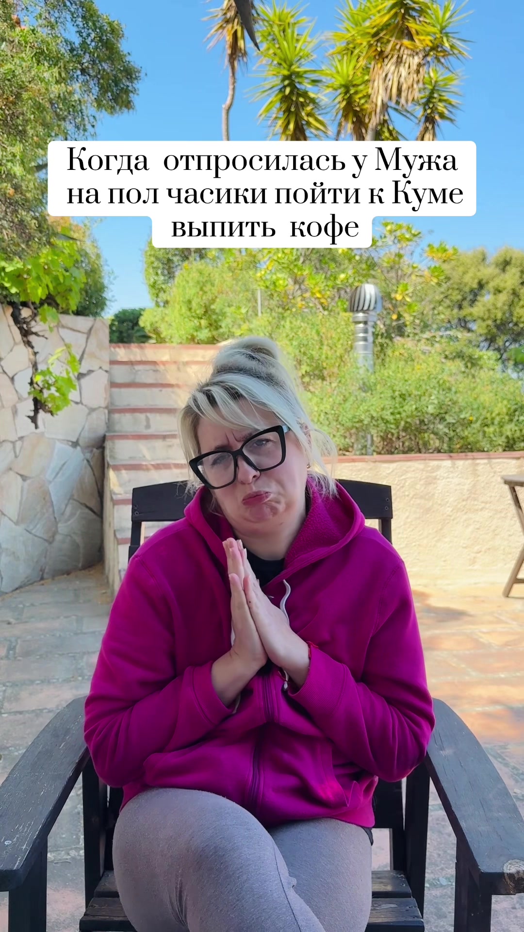 @Женский коридор...