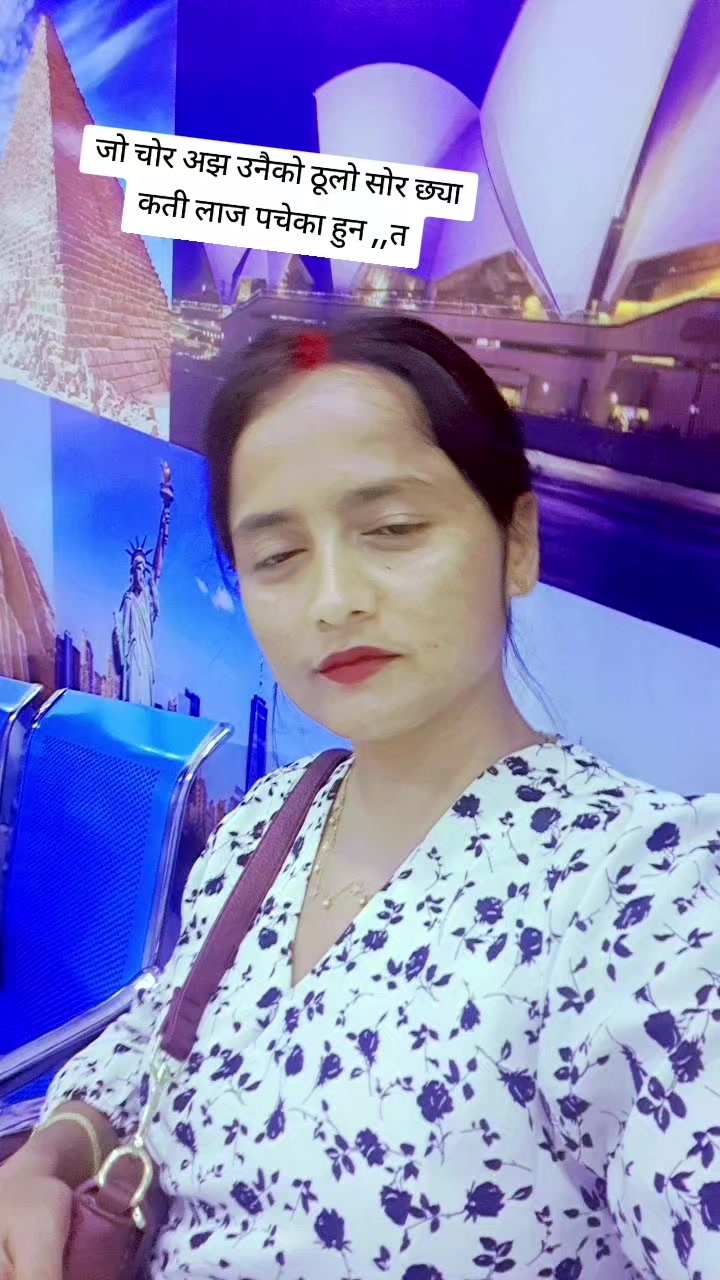 @su ni ta