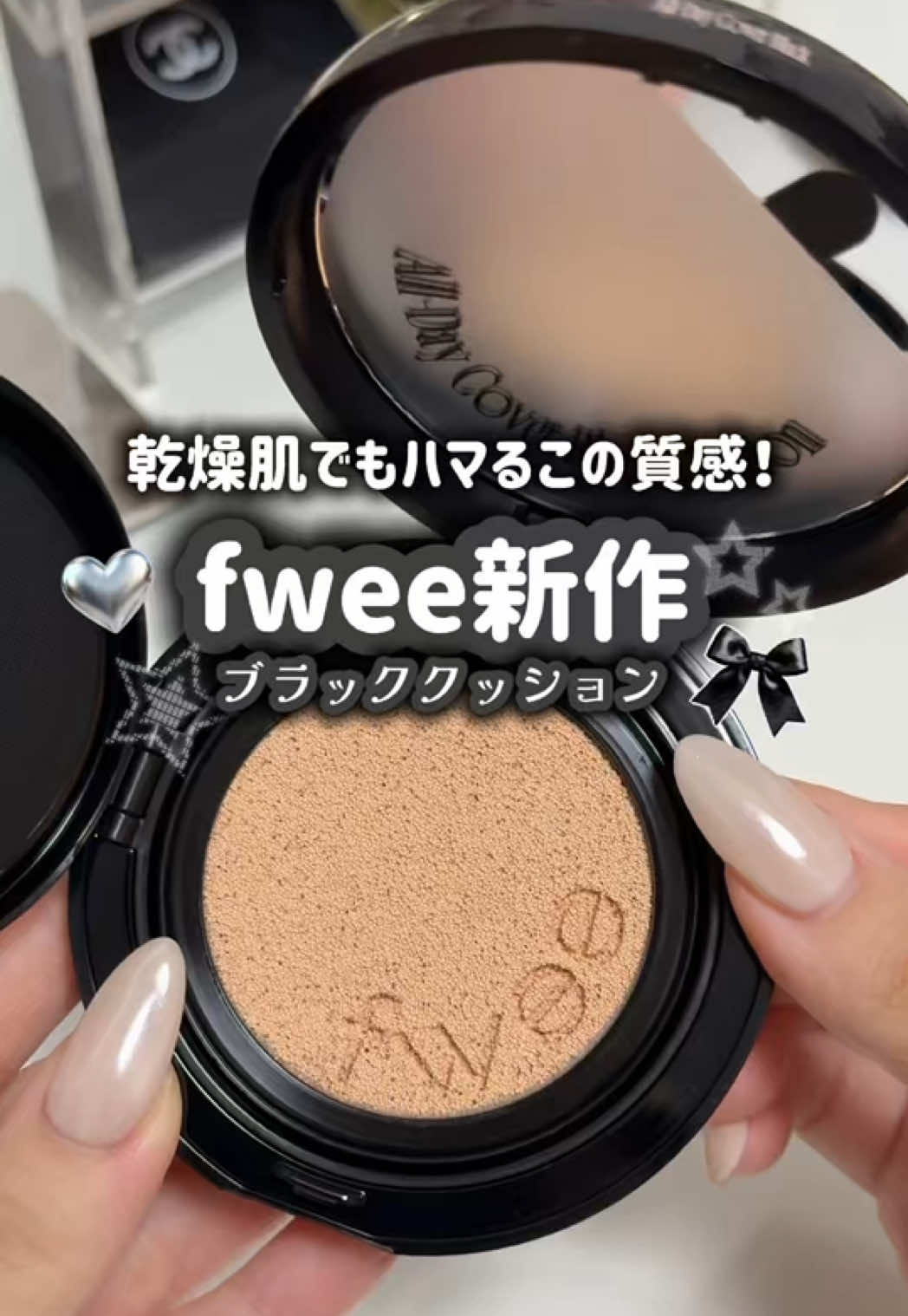 @みるく⌇美容とネイルオタクの日常