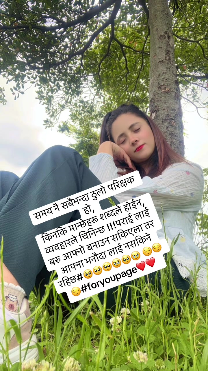 @Sabitri Subedi🧿