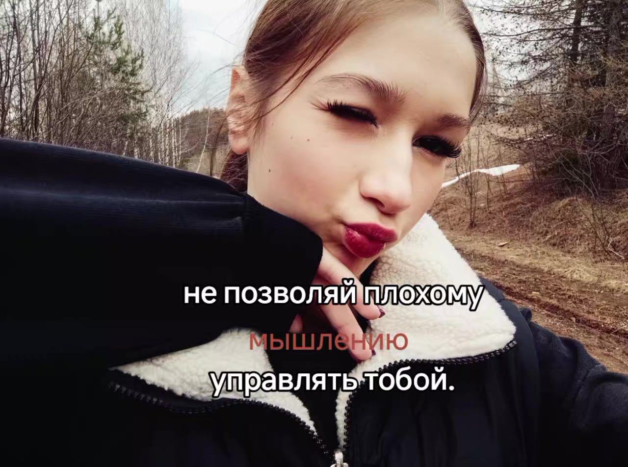 @мать в хату