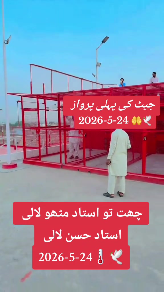 @🕊️ ملک دانیال 4❤️
