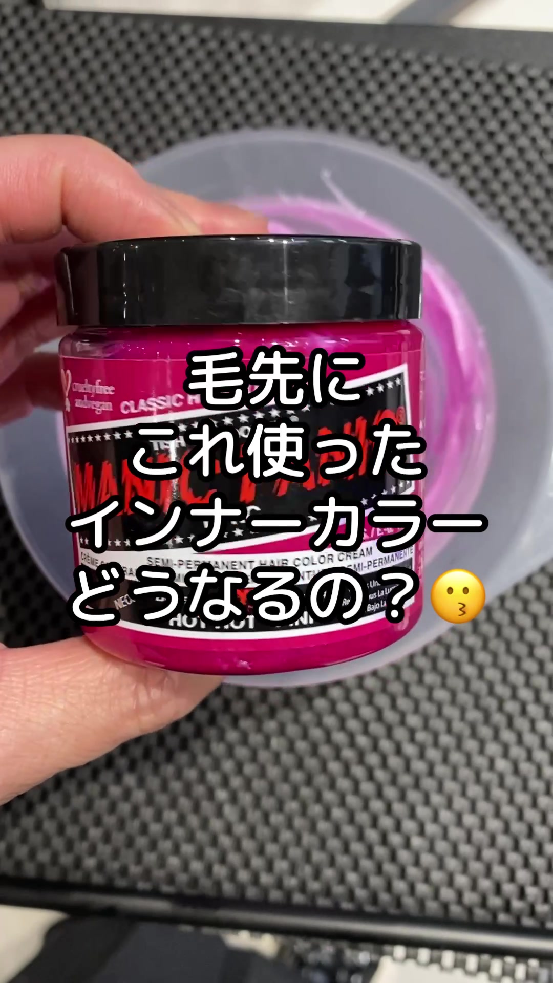 @大阪デザインカラー terato