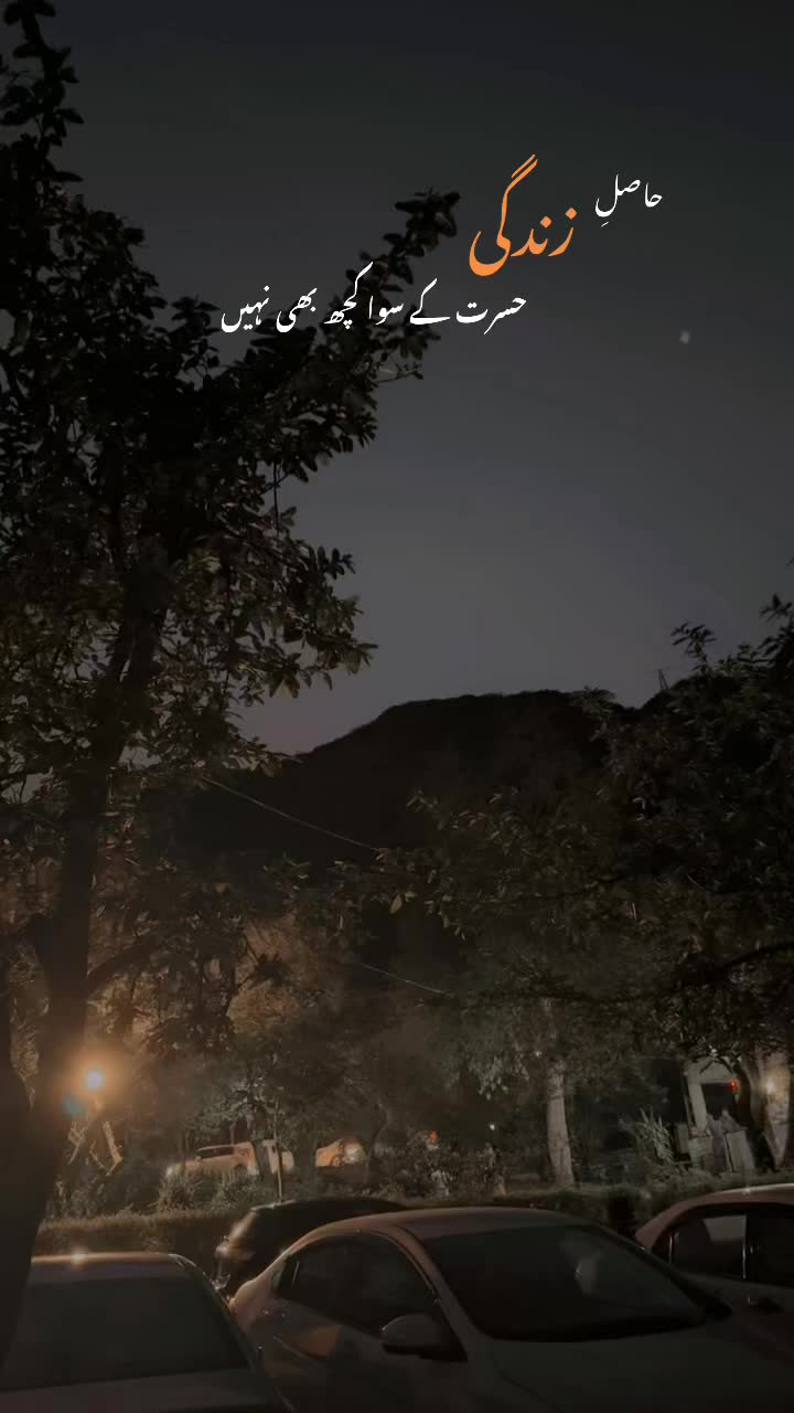 @نُور 🌝💫✨