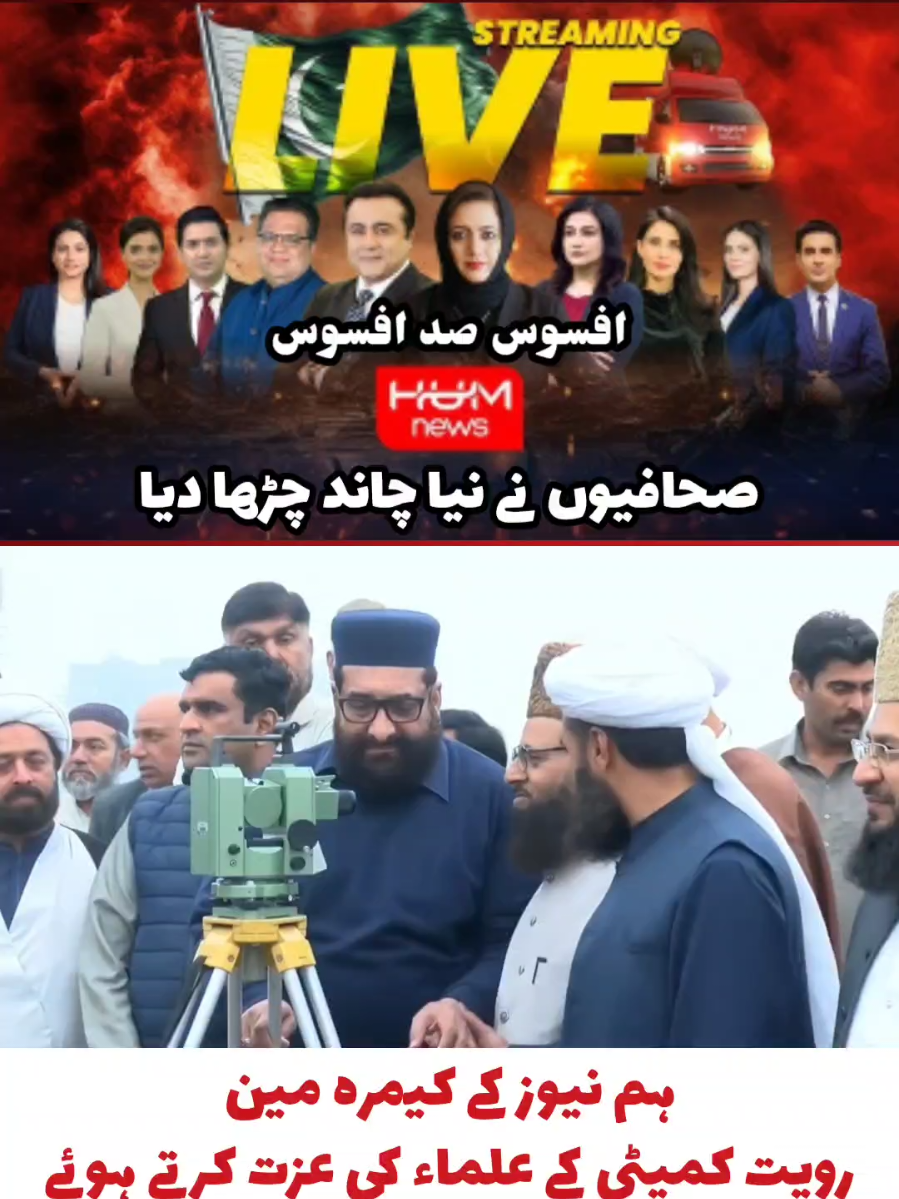 @Sahibzada Qamar Abbas Qamar ☑️