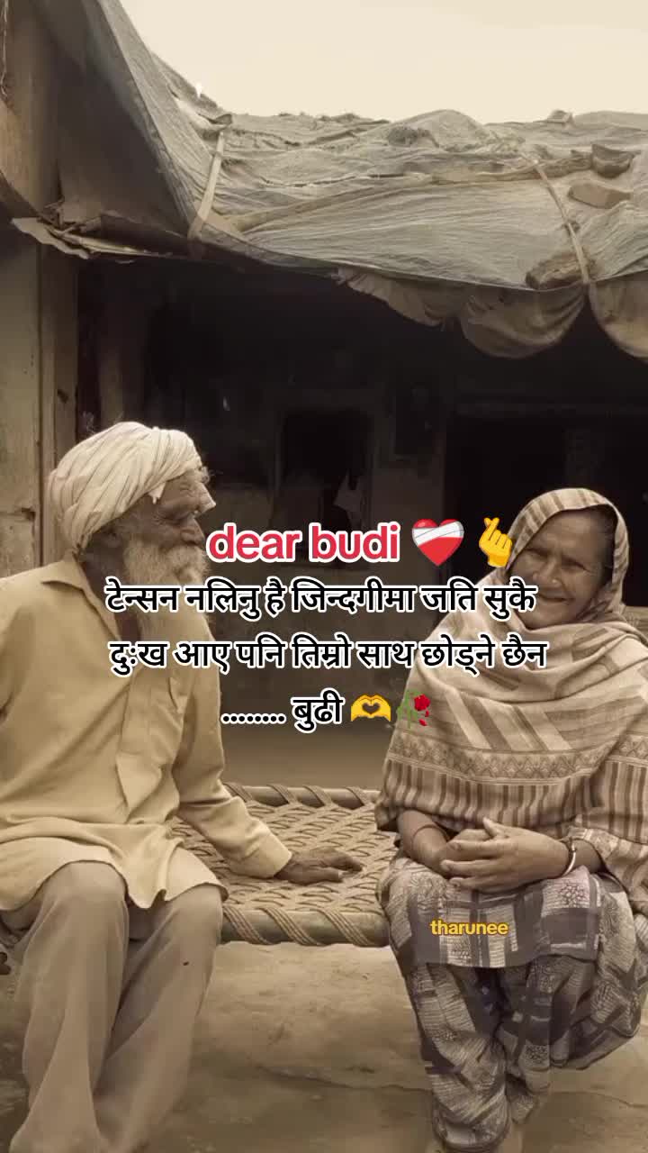 @❤️🩹❶❶:❶❶❤️🩹(थरुनी)