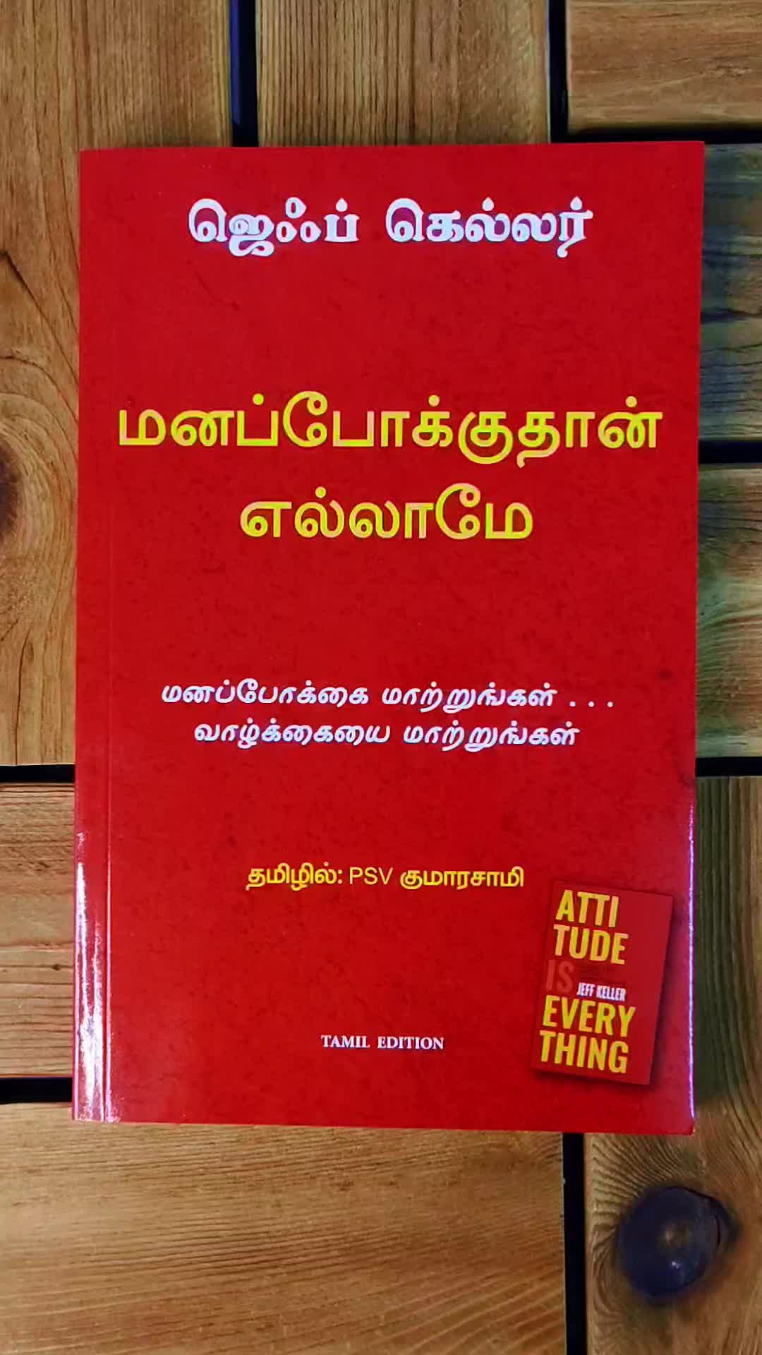 @Kalki Books Shop