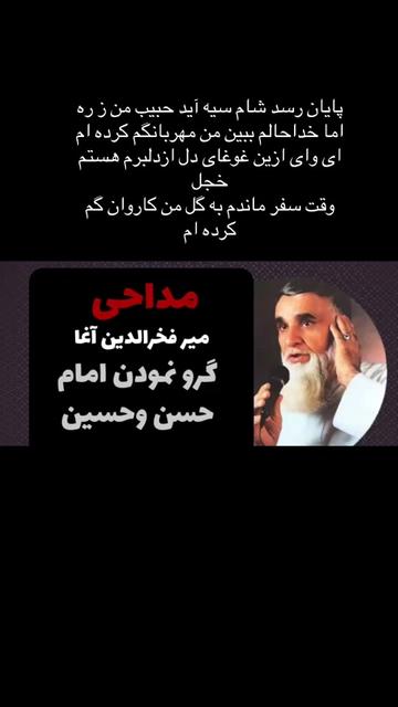 @Omid Jalily