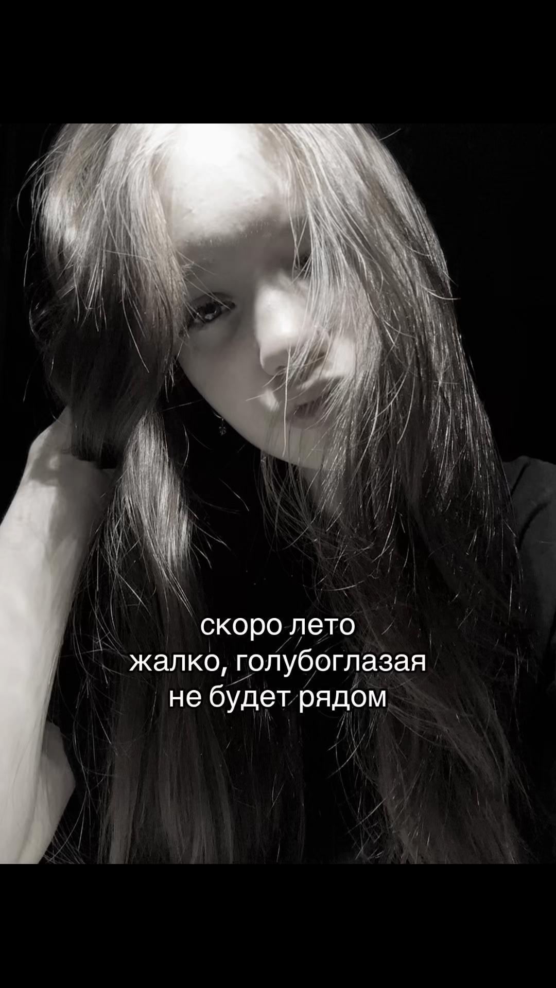 @Katyasex🚬
