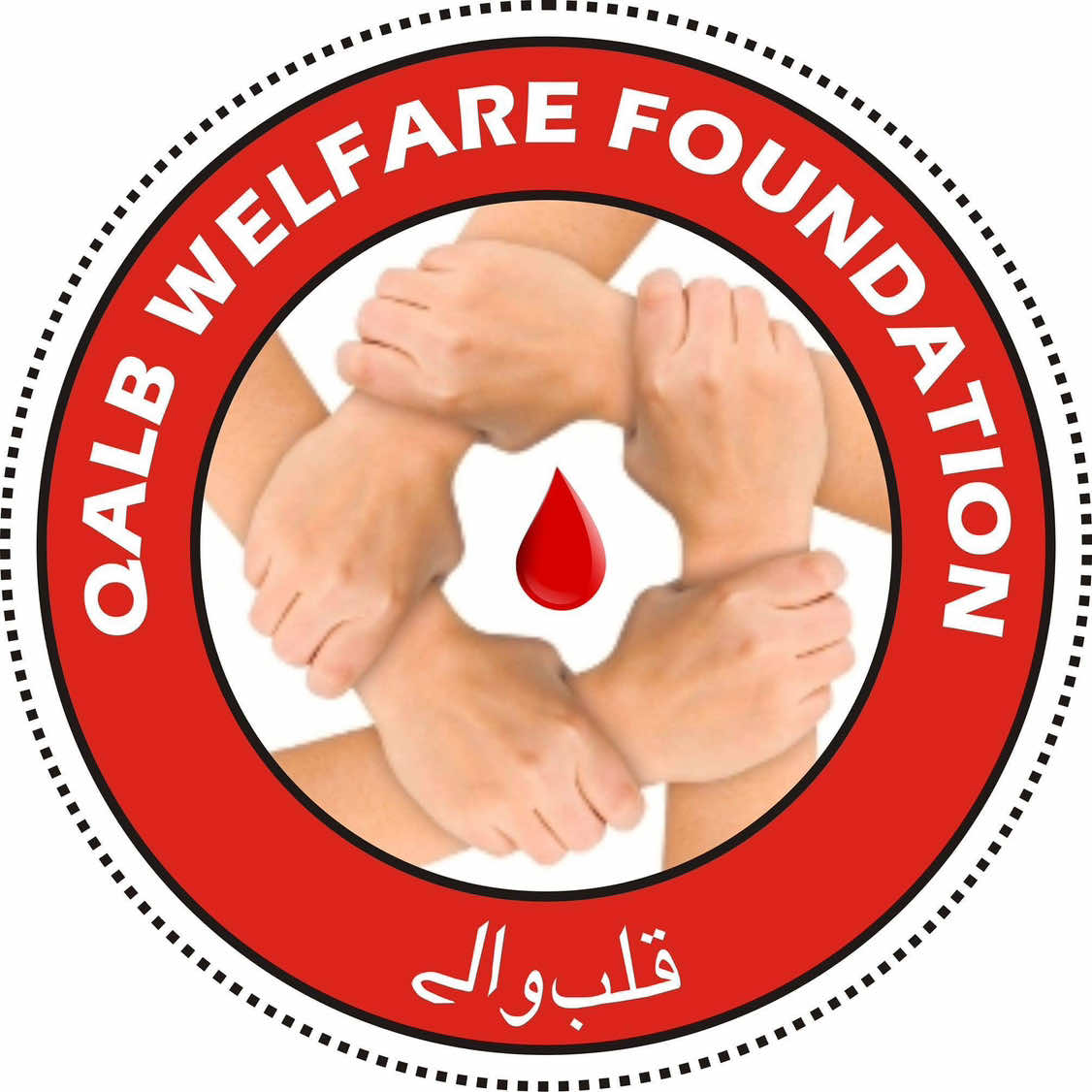 @Helping Humanity Pakistan