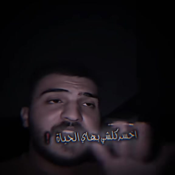 @عًٍّـِــًـتـّـــبُ🚸ـ⃪🗞⤹『💔』