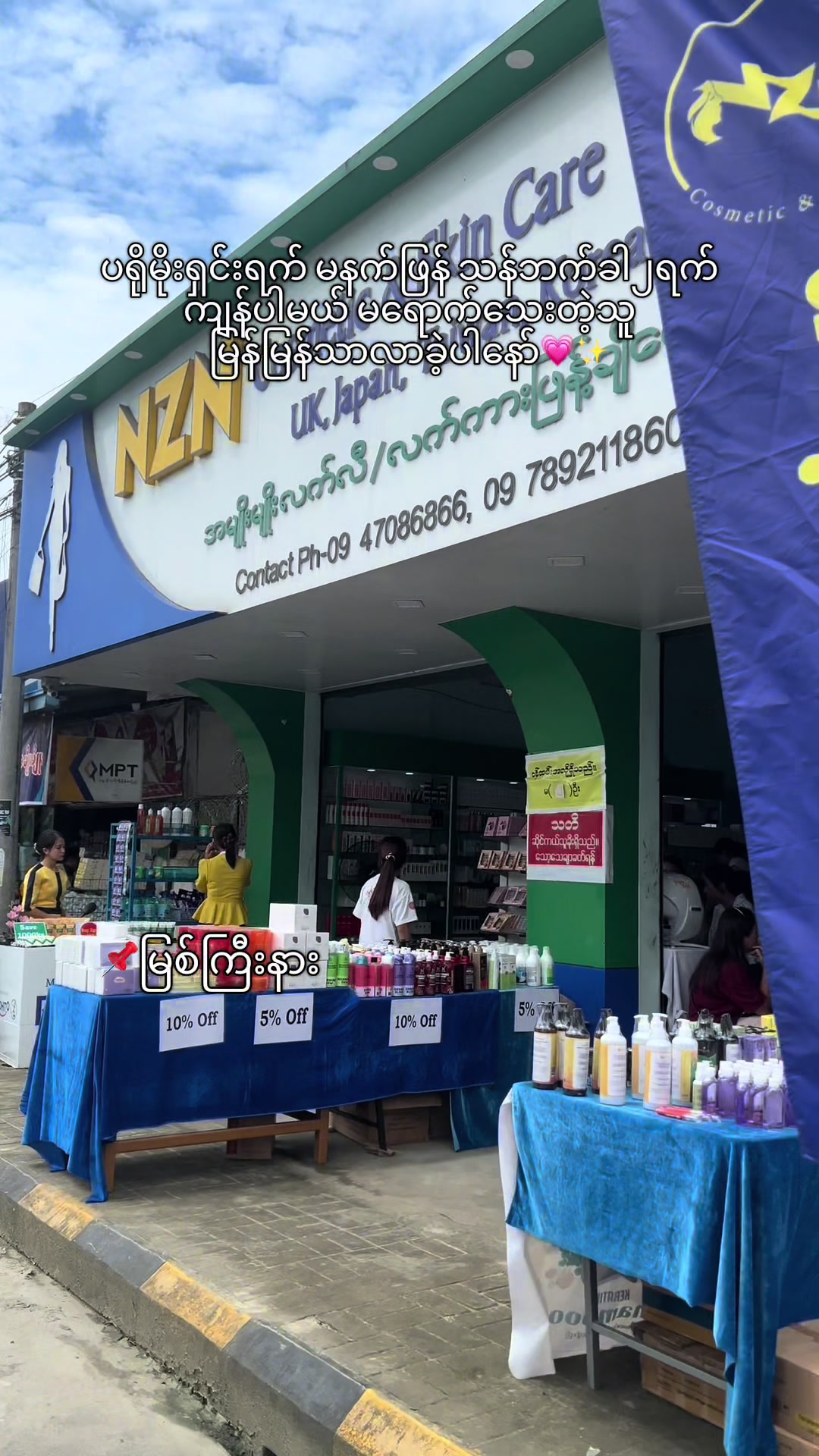 @NZNSTORE