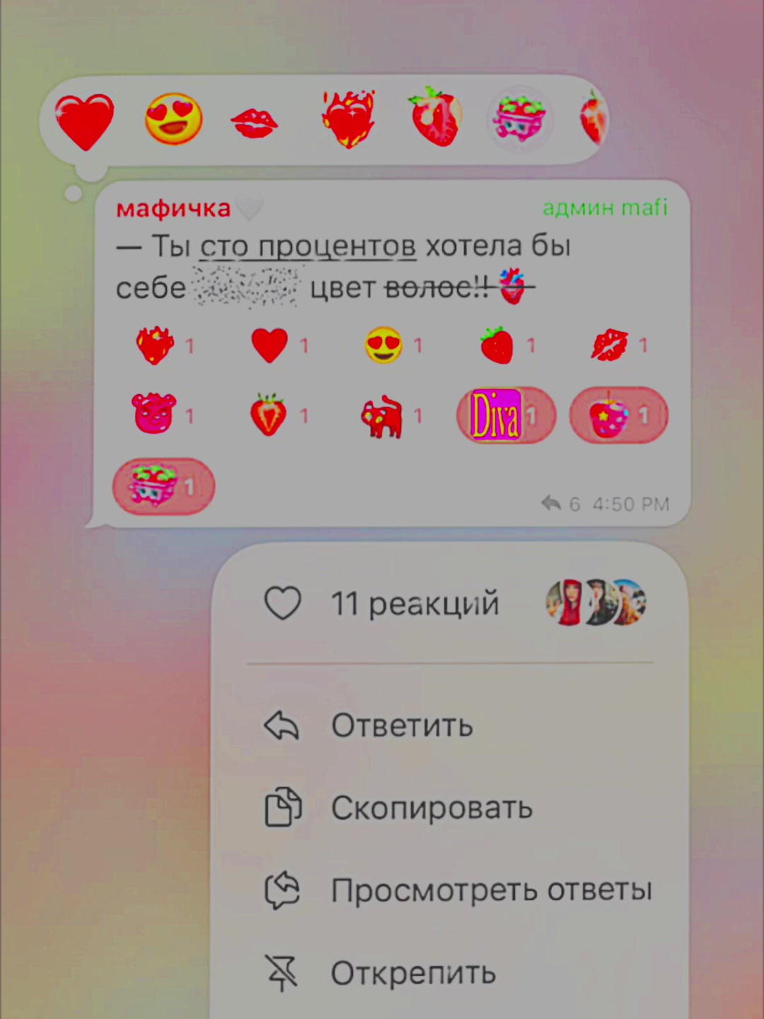 @анчайлдная кали