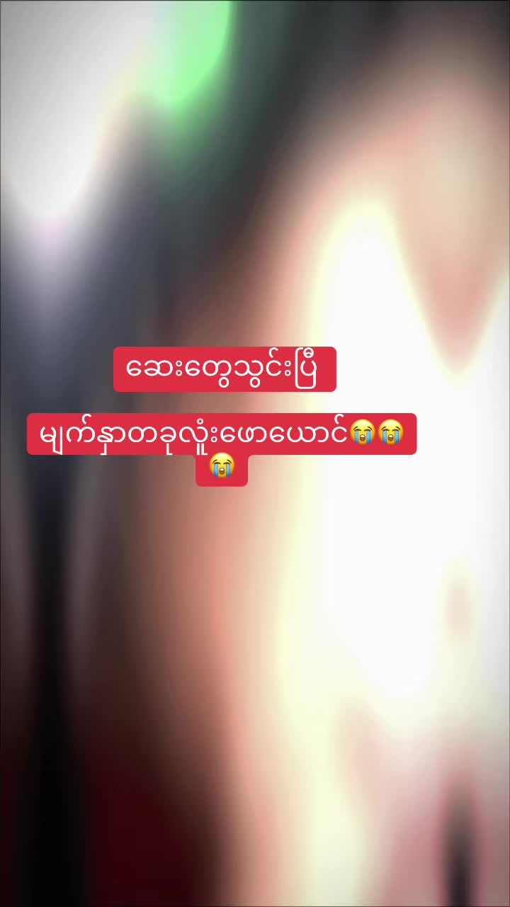 @š²š²į” įį½įįŗįø ( įį°įįįÆįįŗįø) š¦šŖ