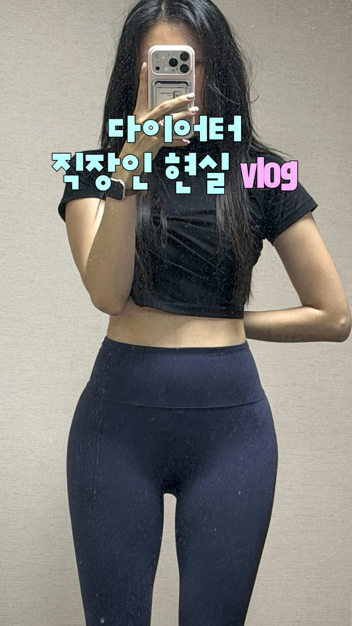 @화채 HWACHAE
