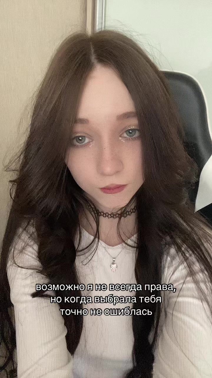 @сайко