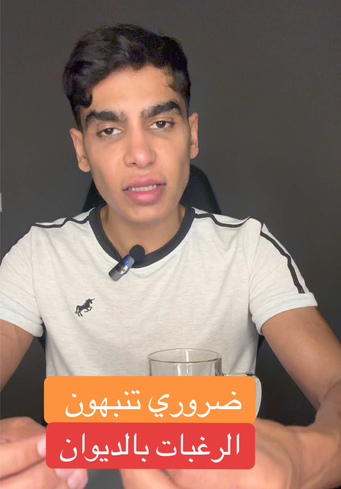@عطالي |  مرزوق الحصم