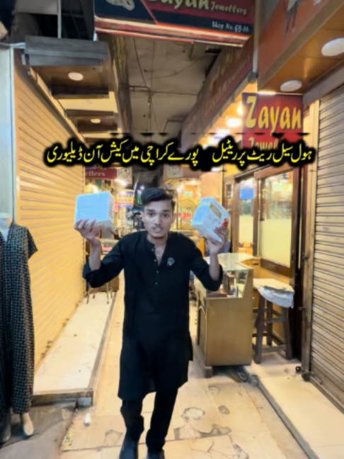 @Karachi Ki Duniya 2