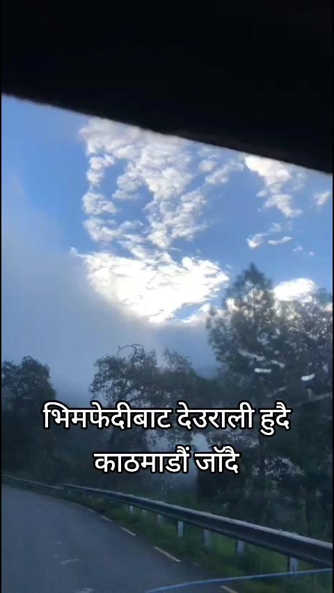 @Ram Bahadur Tamang