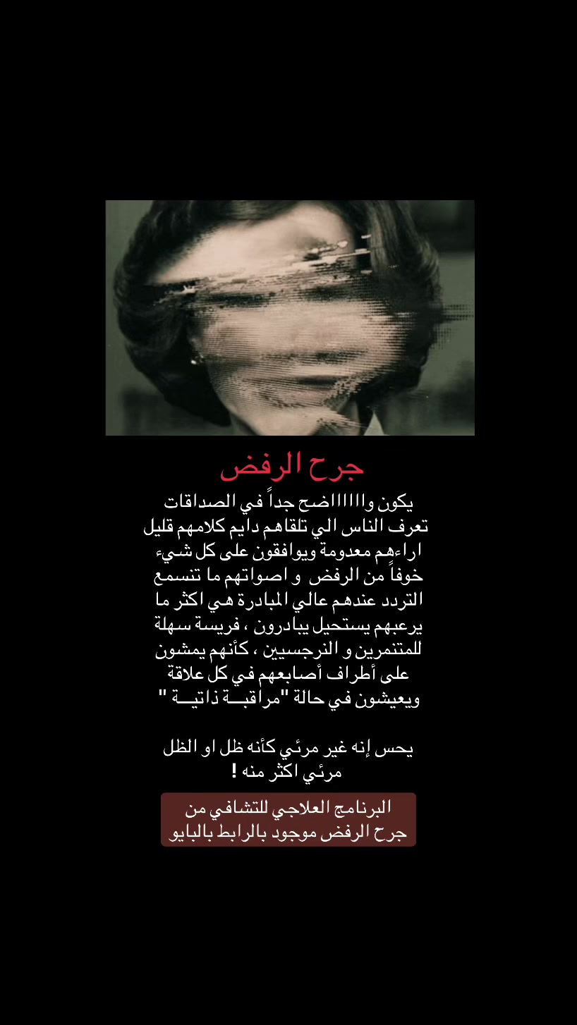 @هُـدنـة مع ذاتك 📝