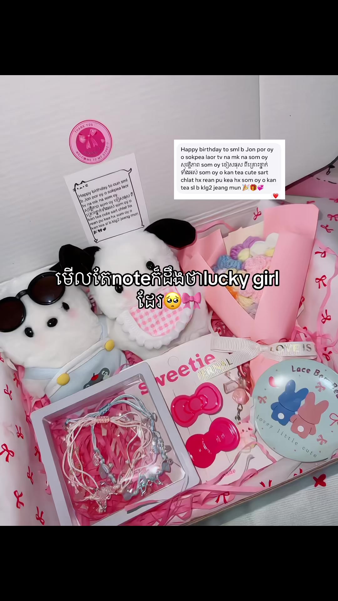 @Pinky ྀིྀི Ta