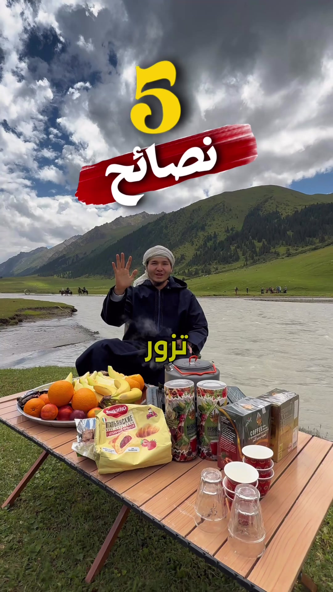 @FATIHA TRAVEL 🇰🇬✈️