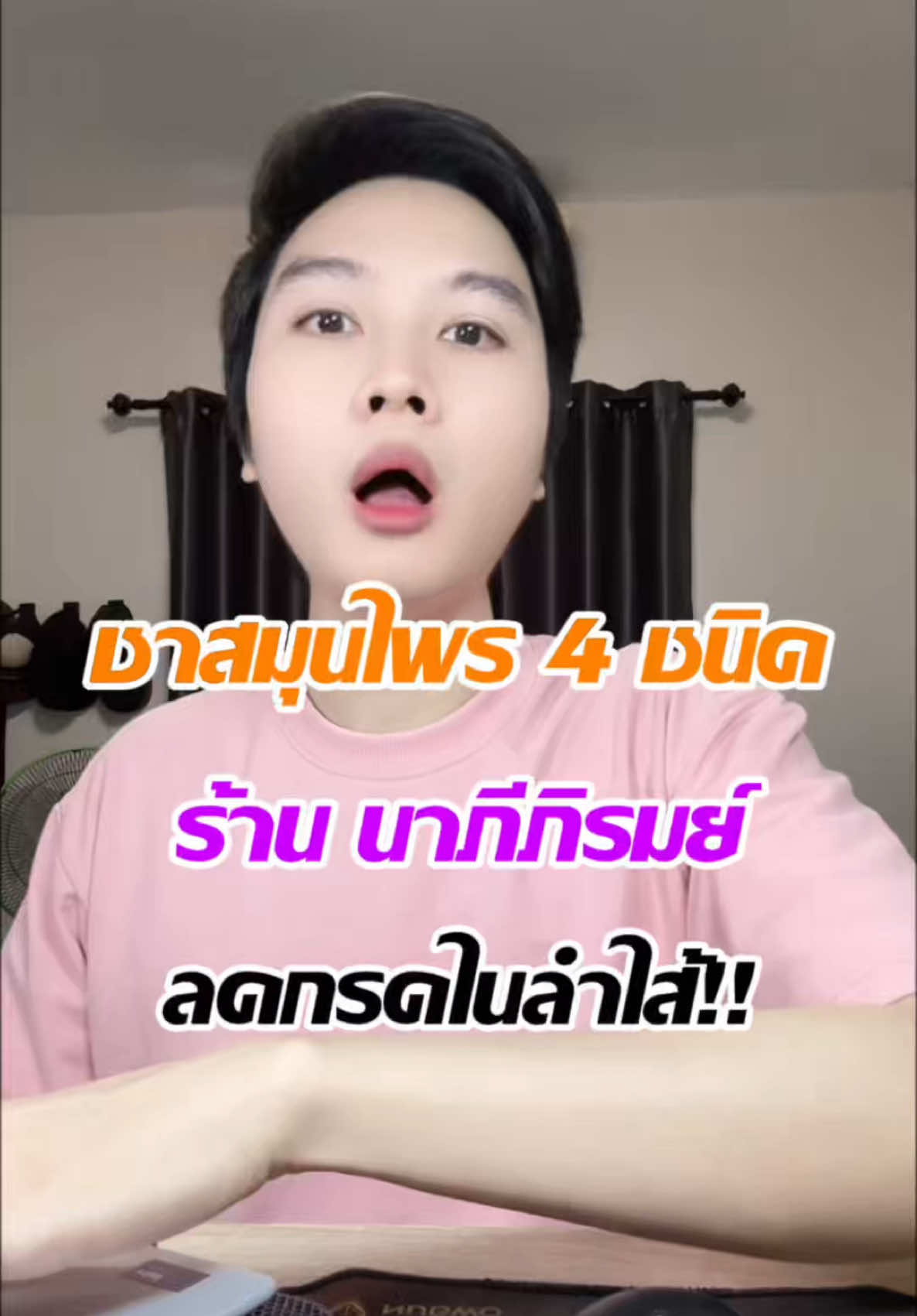 @แจ็คกี้ นักรีวิว