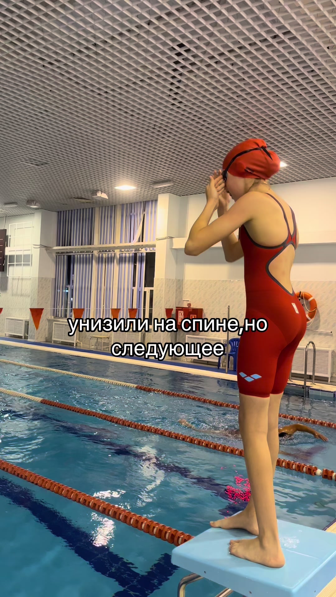 @тгк:ritaswim