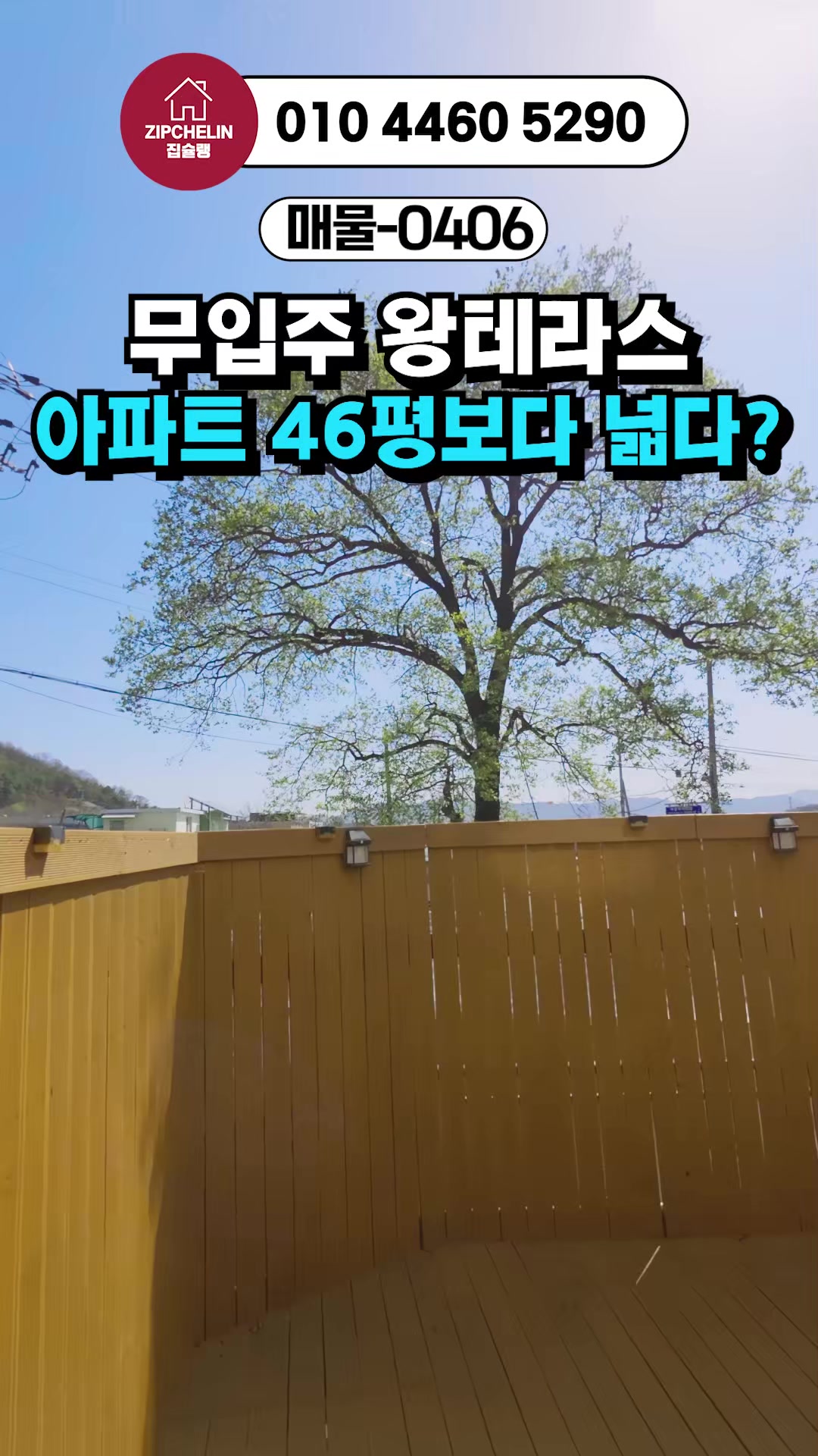 @집슐랭