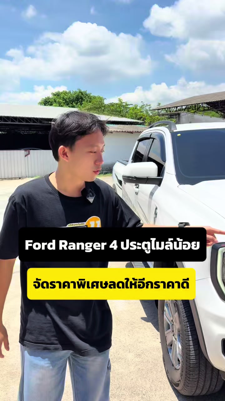 @อิคคิว รับจบ