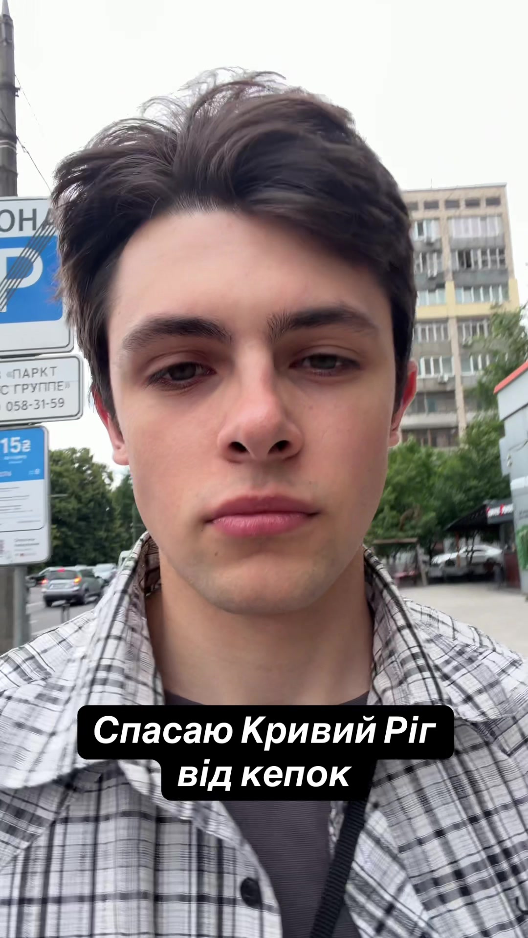 @БАРБЕР | КРИВИЙ РІГ