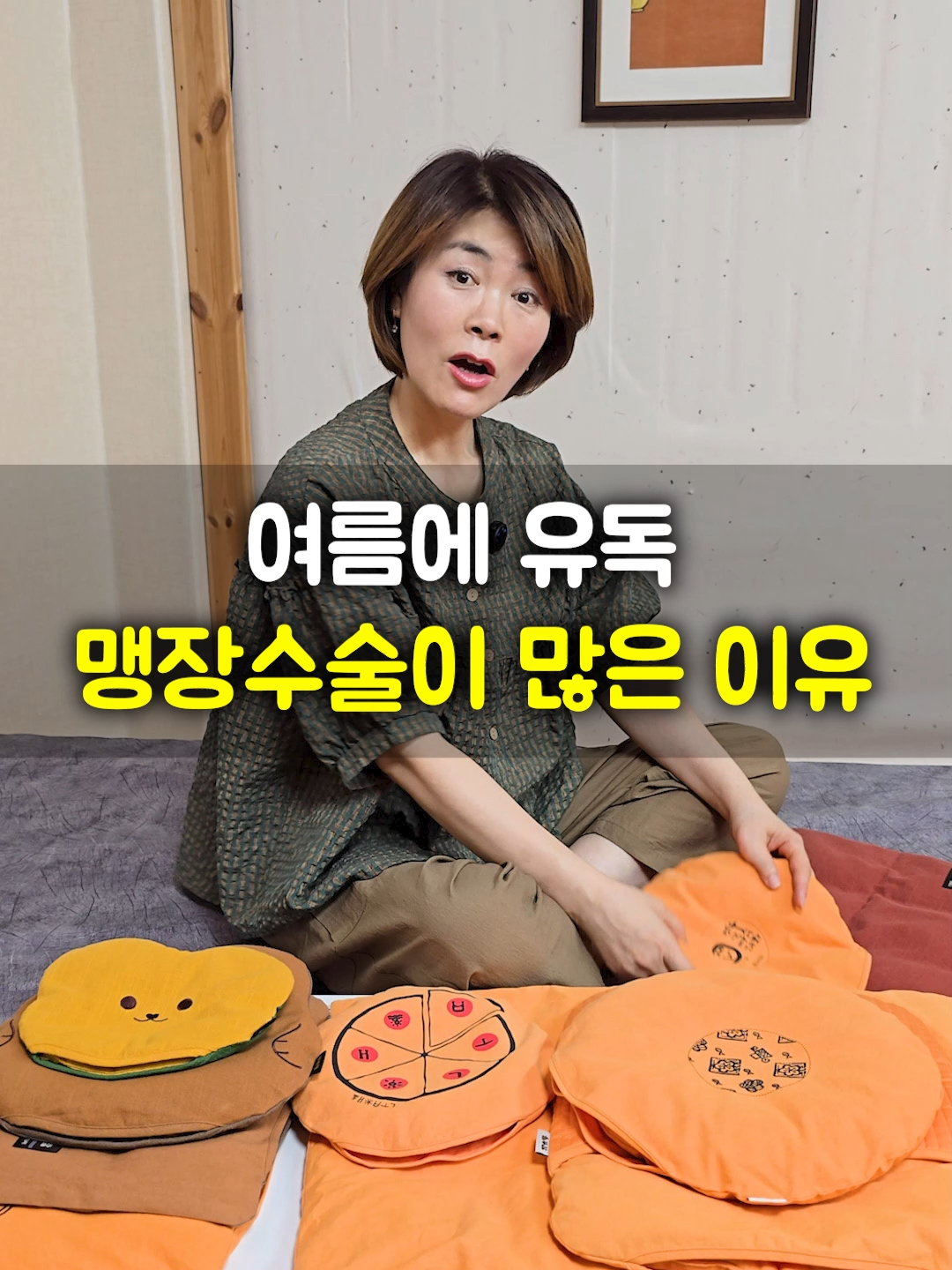 @들꽃잠