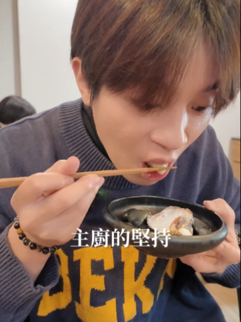 @梅森Maysun🍔美食旅遊主播