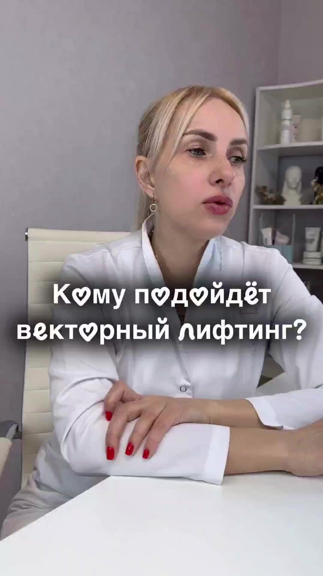 @Мария Каас