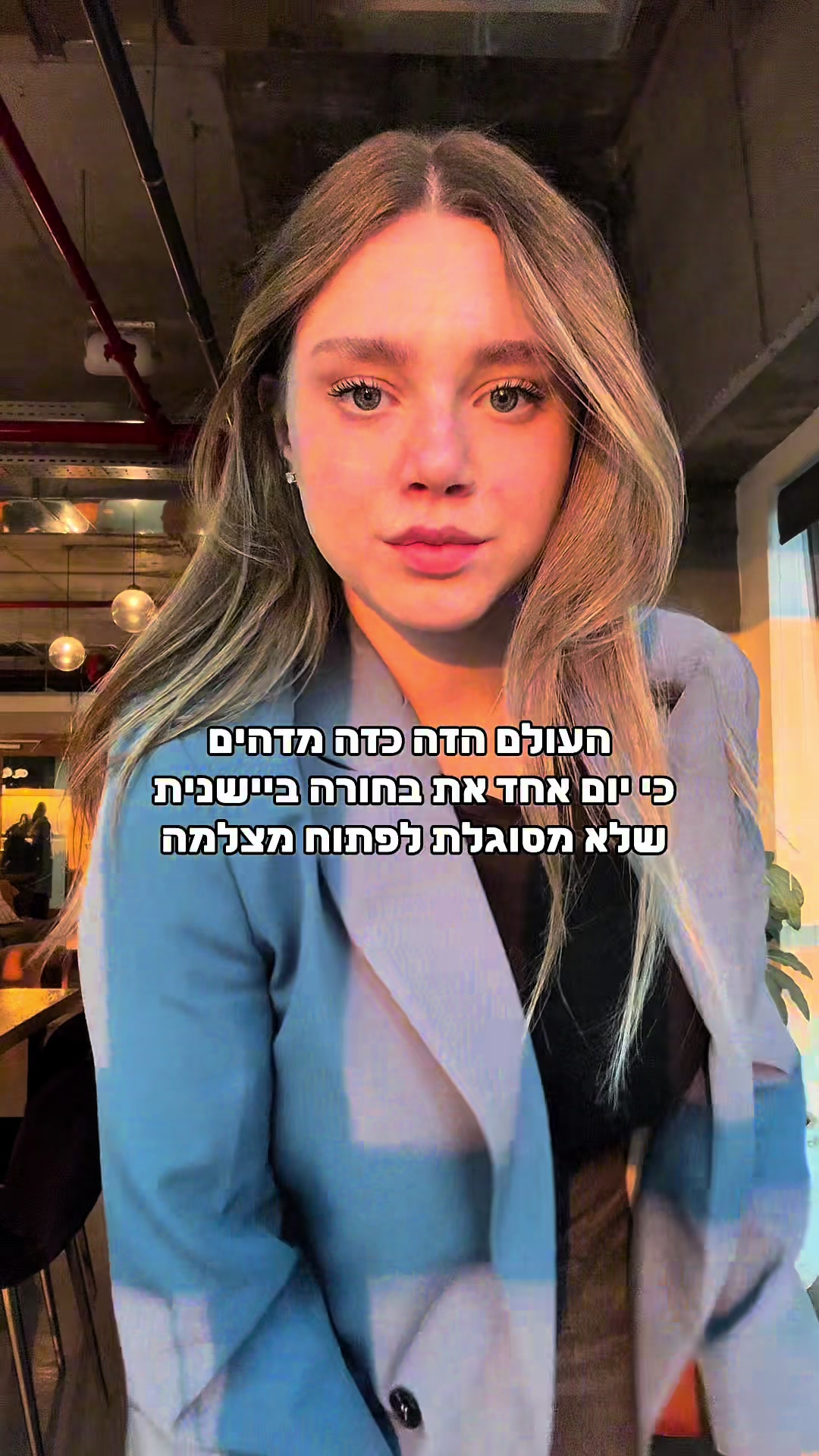 @Lihi.menashe