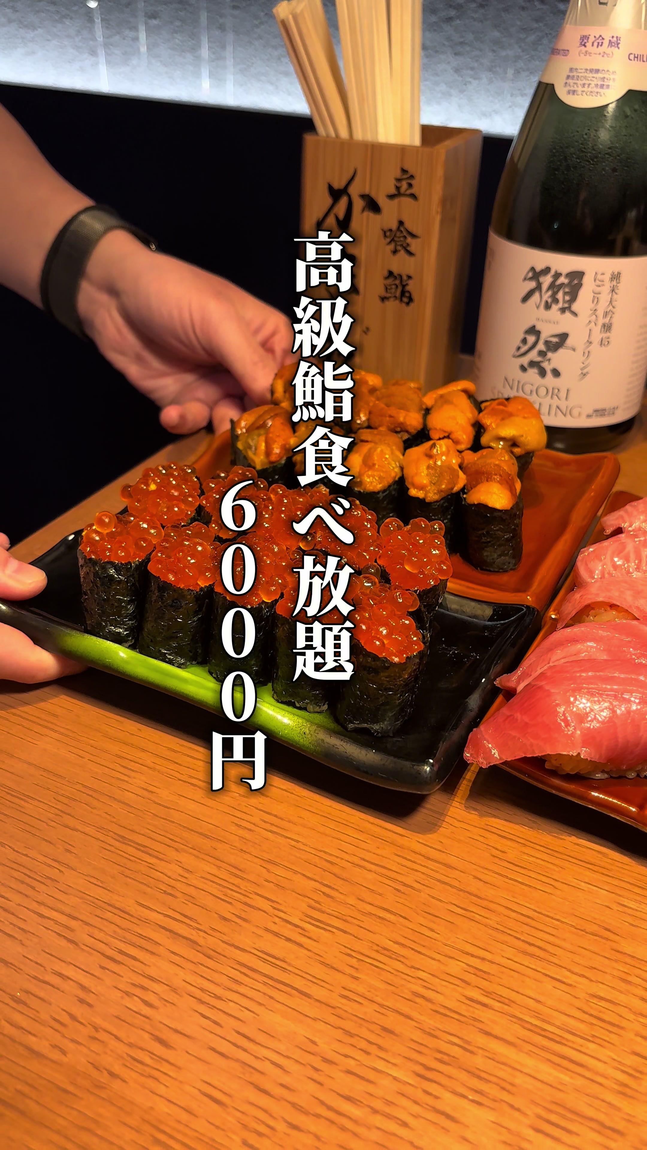 @東京ディナー【公式】