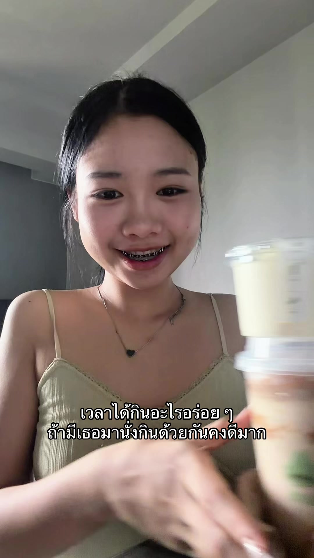 @เนยเนย