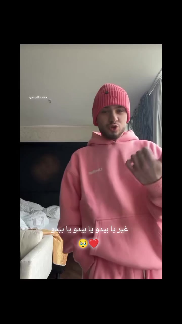 @🎀حماده♡لقلب♡عبود🎀